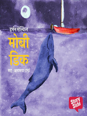 cover image of Moby Dick